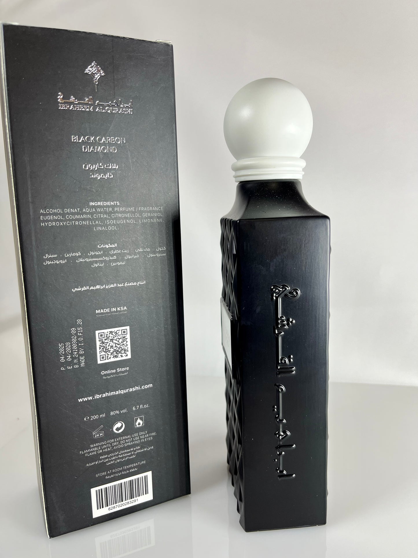 Black Carbon Diamond - ابراهيم القرشي